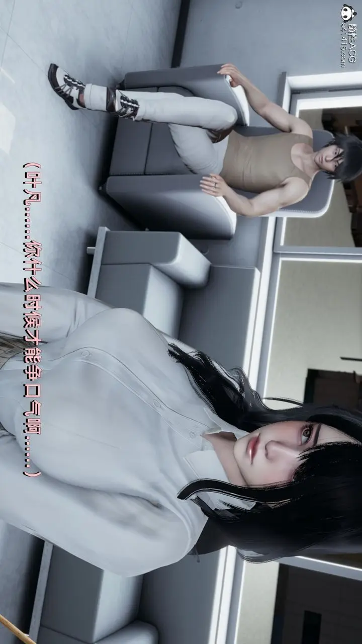 漫画《[3D]我成瞭大反派》第08话第66张图