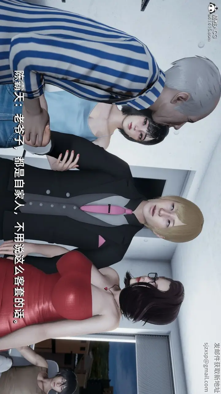 漫画《[3D]我成瞭大反派》第08话第69张图