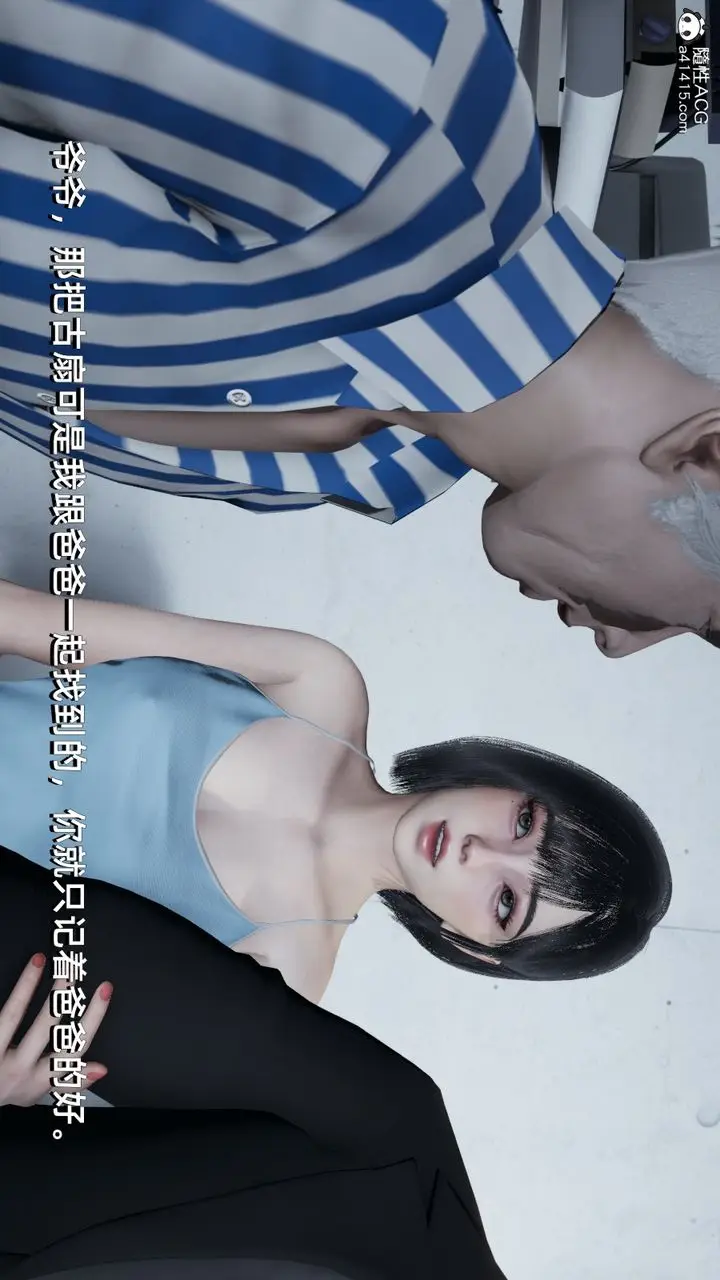 漫画《[3D]我成瞭大反派》第08话第70张图