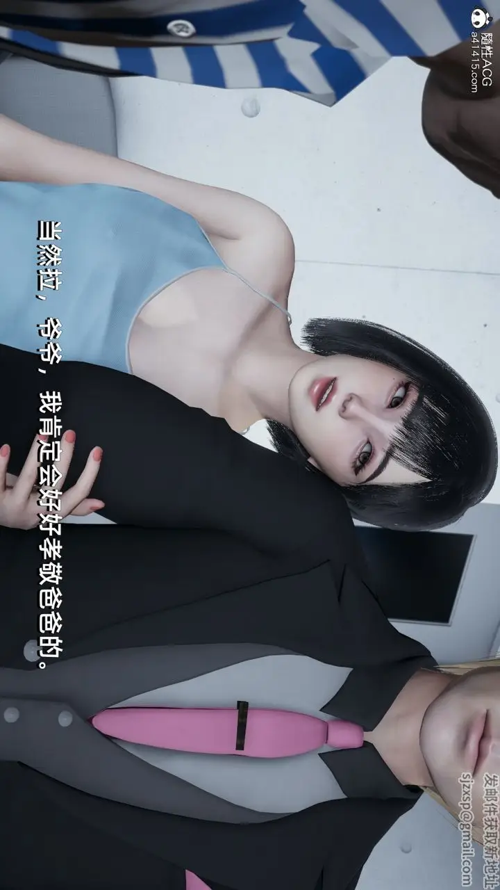 漫画《[3D]我成瞭大反派》第08话第72张图