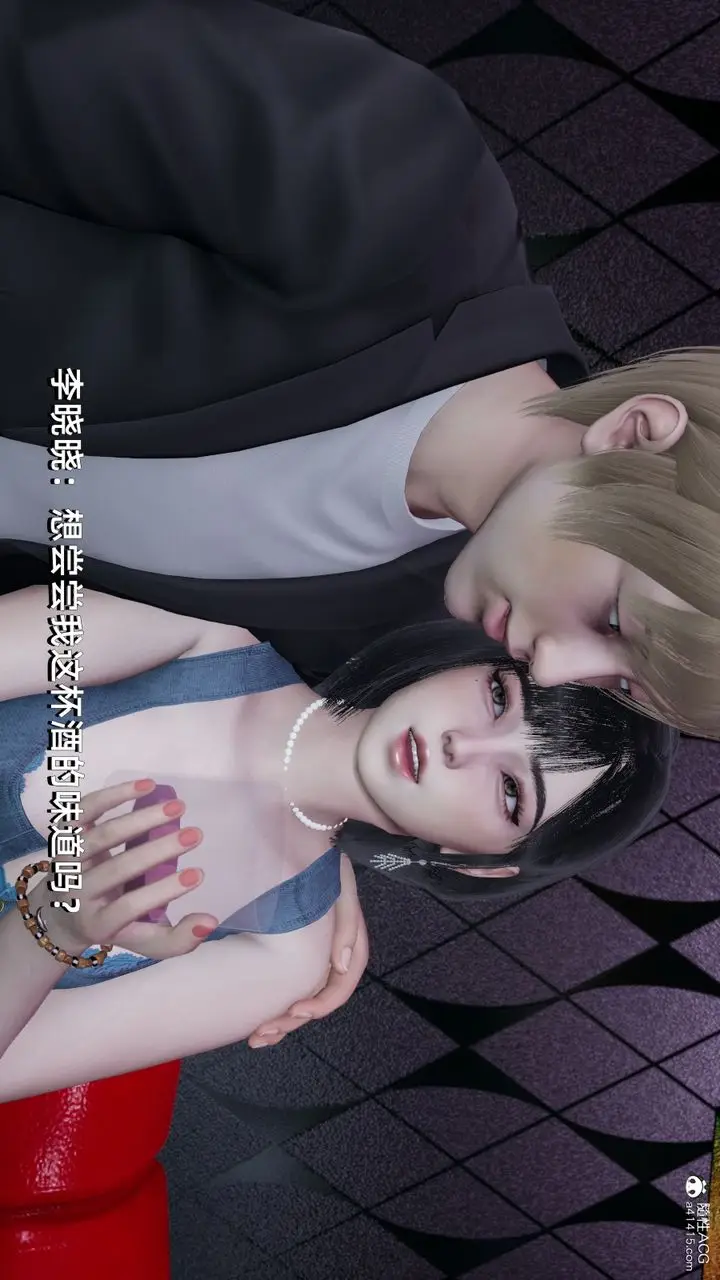 漫画《[3D]我成瞭大反派》第08话第8张图