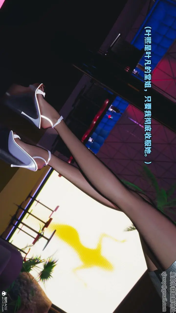 漫画《[3D]我成瞭大反派》第57话第13张图