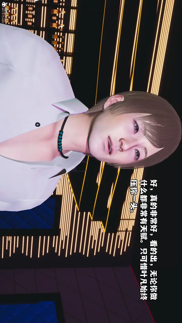 漫画《[3D]我成瞭大反派》第57话第16张图