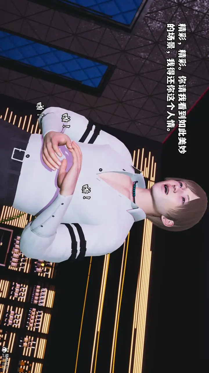 漫画《[3D]我成瞭大反派》第57话第18张图