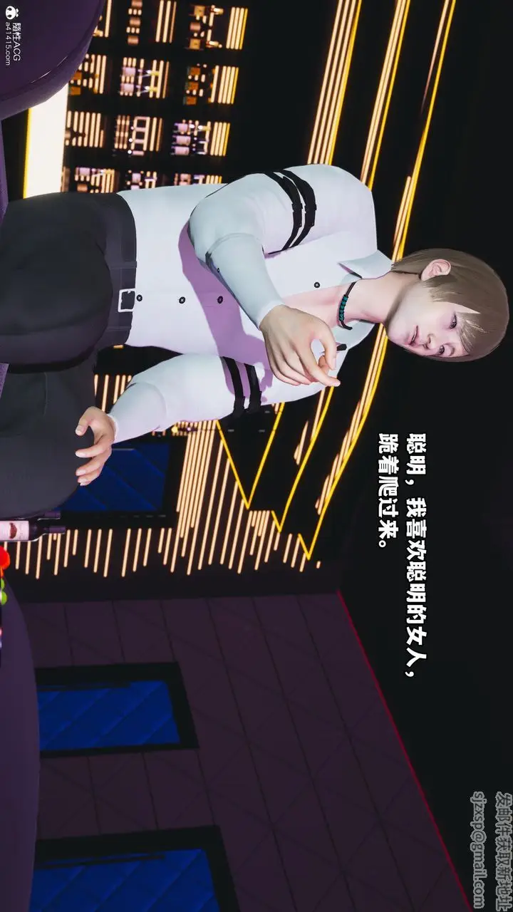 漫画《[3D]我成瞭大反派》第57话第20张图