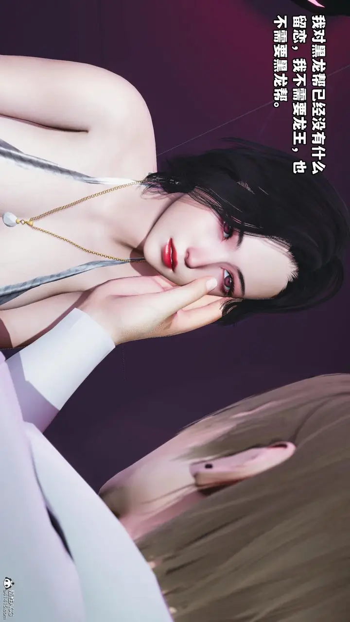 漫画《[3D]我成瞭大反派》第57话第26张图