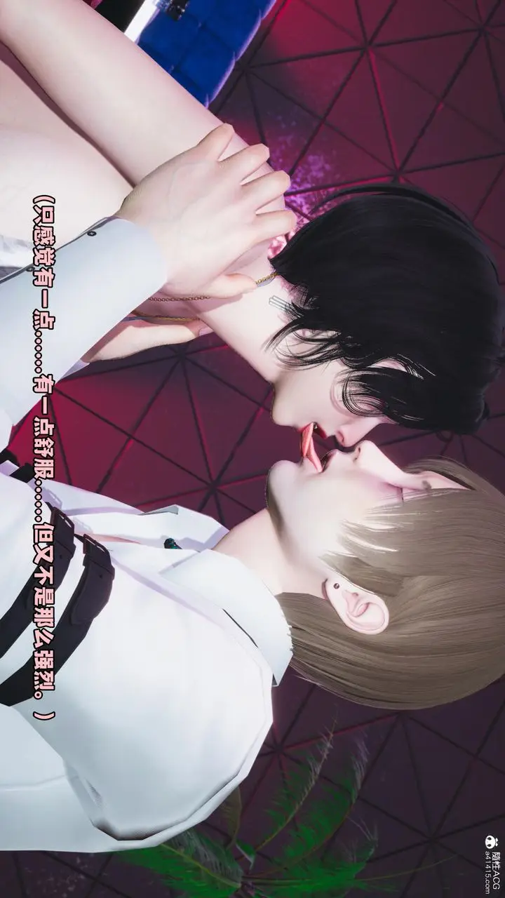 漫画《[3D]我成瞭大反派》第57话第33张图