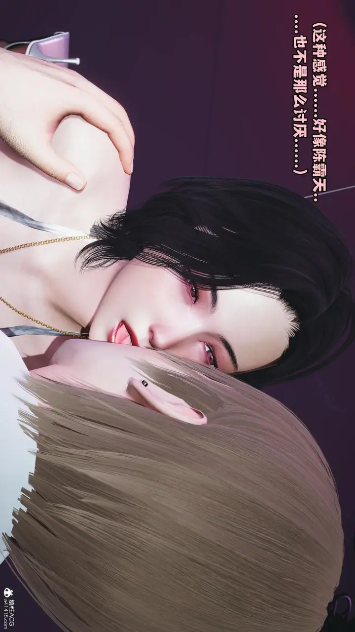 漫画《[3D]我成瞭大反派》第57话第35张图