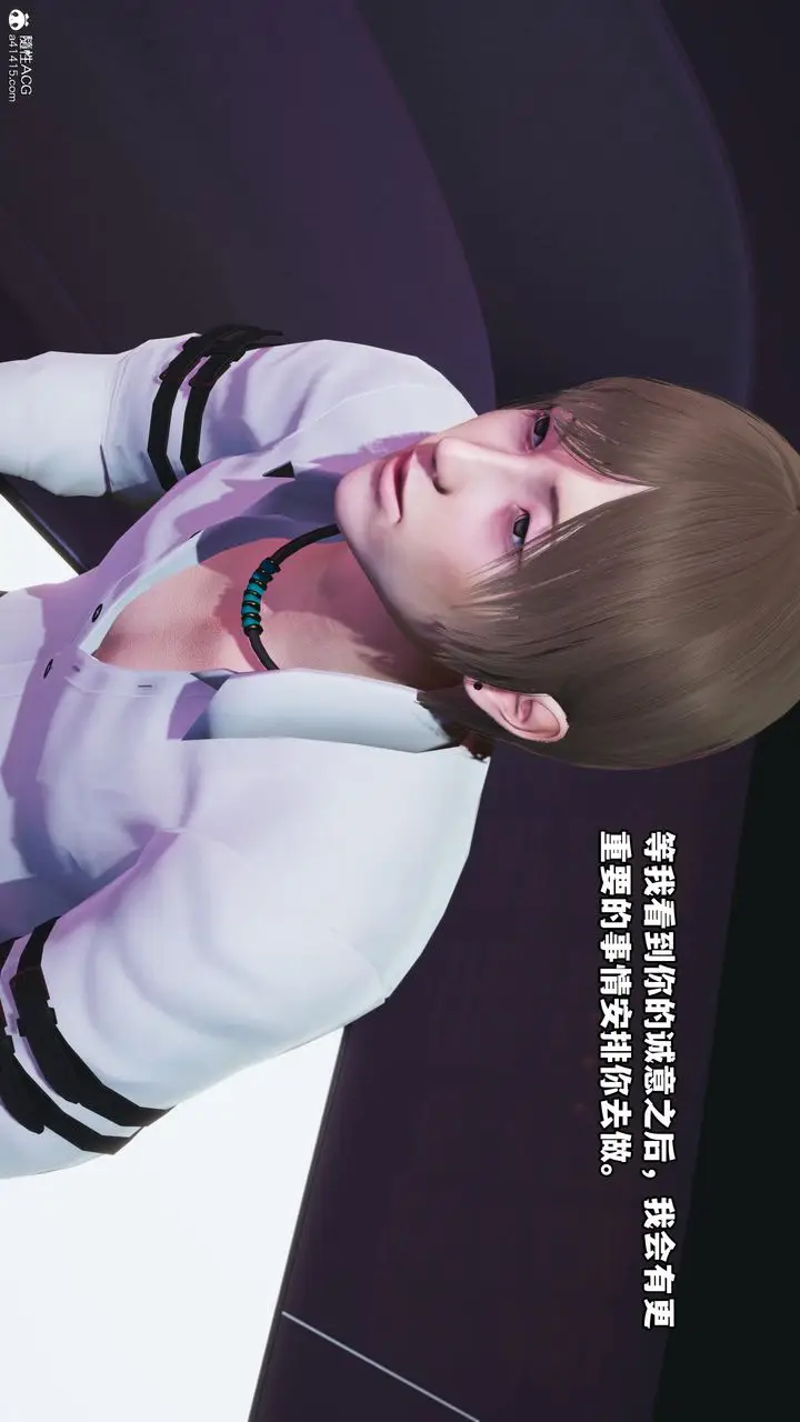 漫画《[3D]我成瞭大反派》第57话第7张图