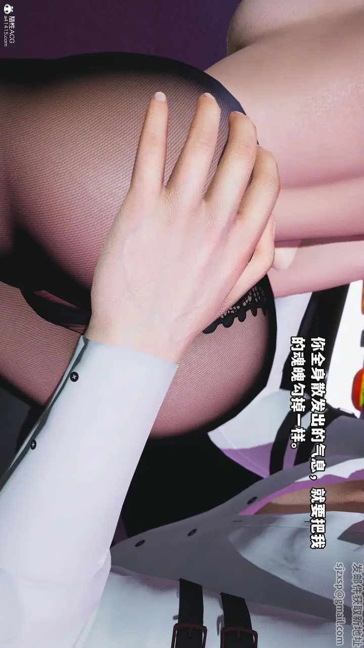 漫画《[3D]我成瞭大反派》第57话第76张图
