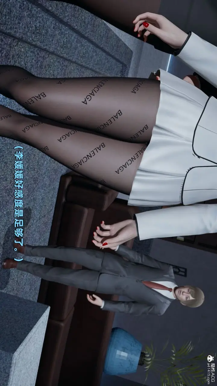 漫画《[3D]我成瞭大反派》第34话第17张图