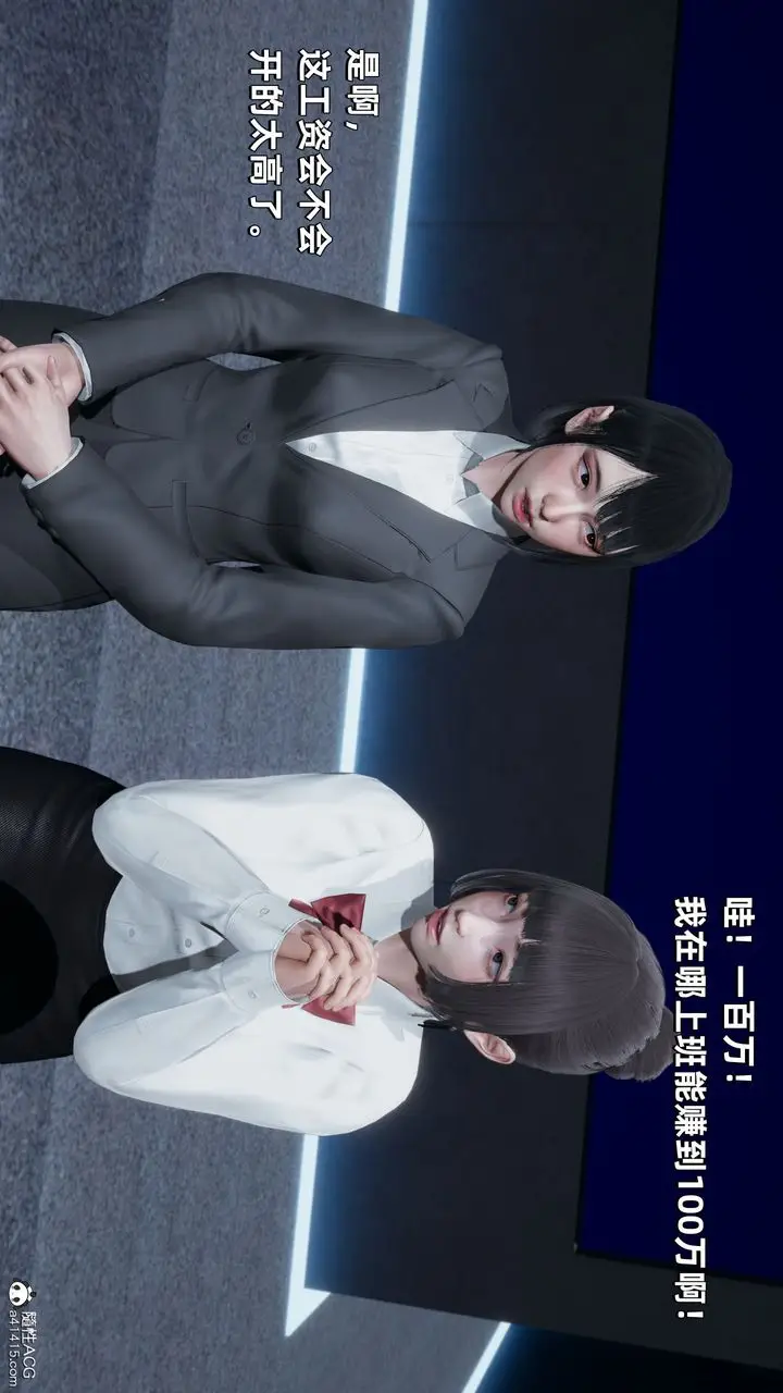 漫画《[3D]我成瞭大反派》第34话第22张图