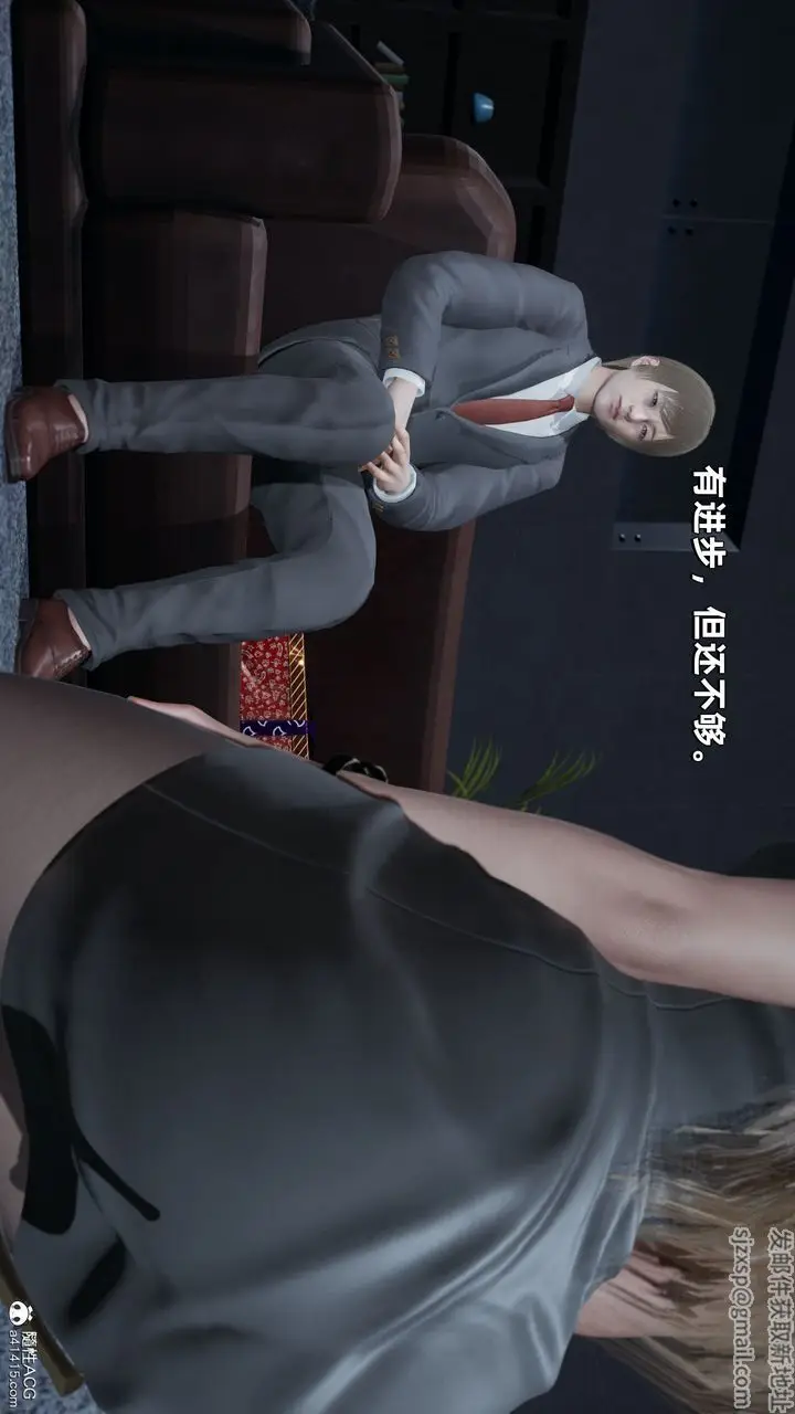 漫画《[3D]我成瞭大反派》第34话第47张图