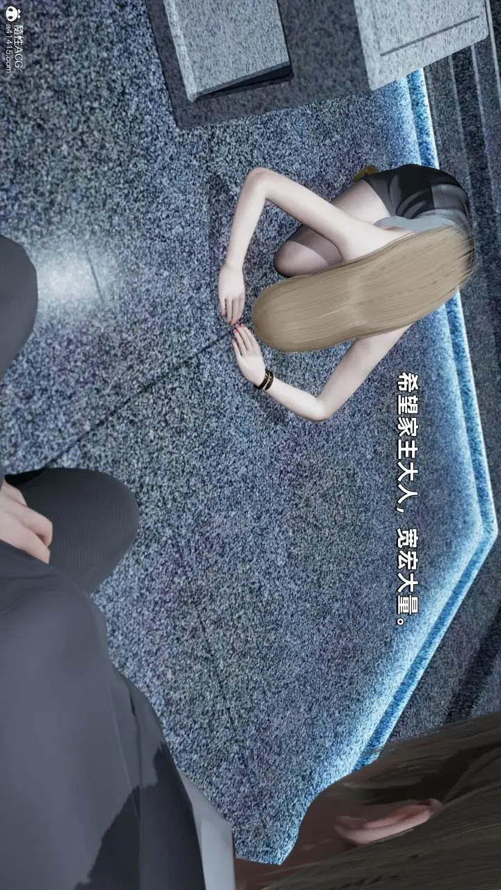 漫画《[3D]我成瞭大反派》第34话第49张图