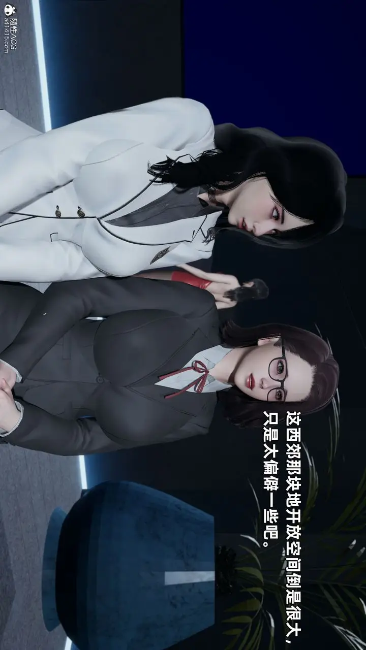 漫画《[3D]我成瞭大反派》第34话第5张图
