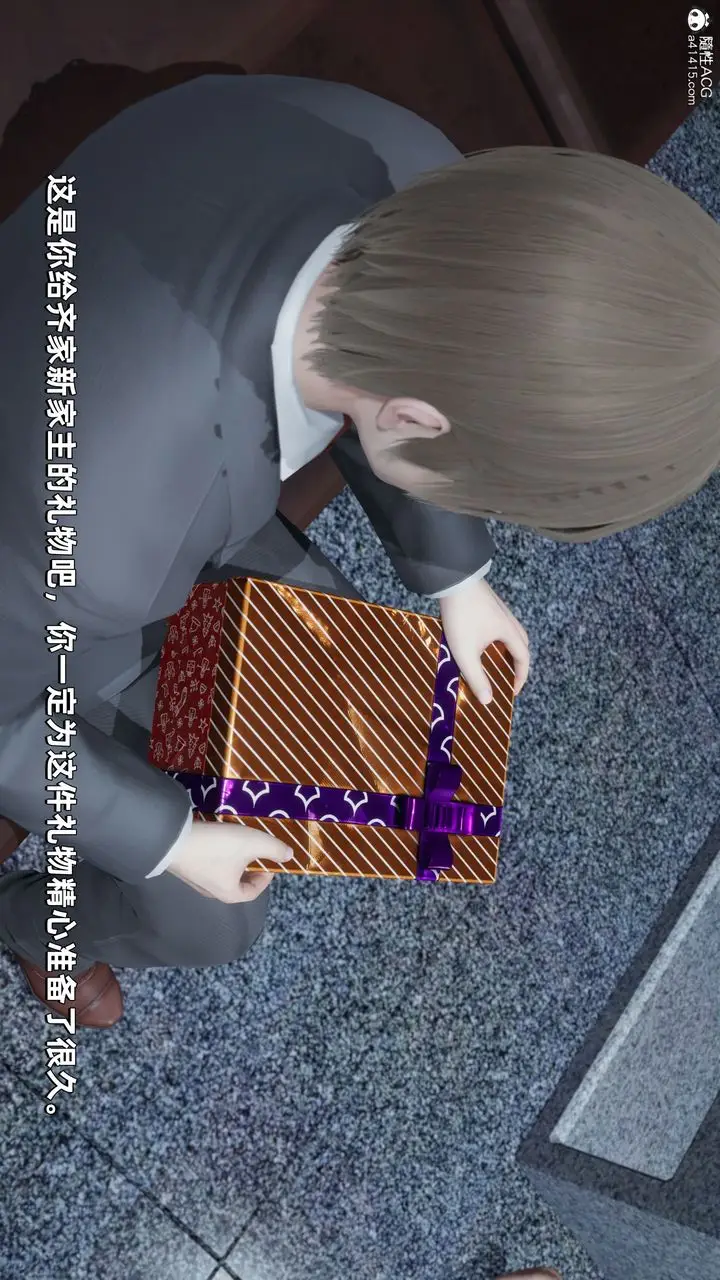 漫画《[3D]我成瞭大反派》第34话第51张图