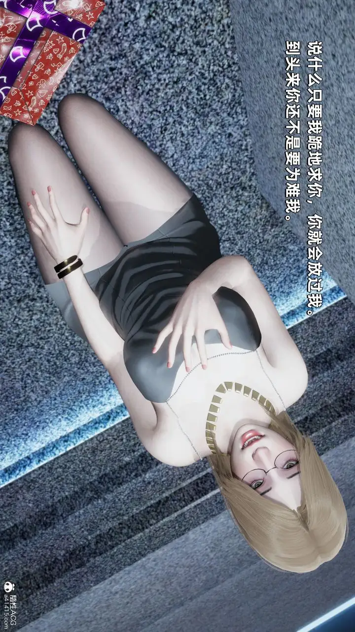 漫画《[3D]我成瞭大反派》第34话第56张图