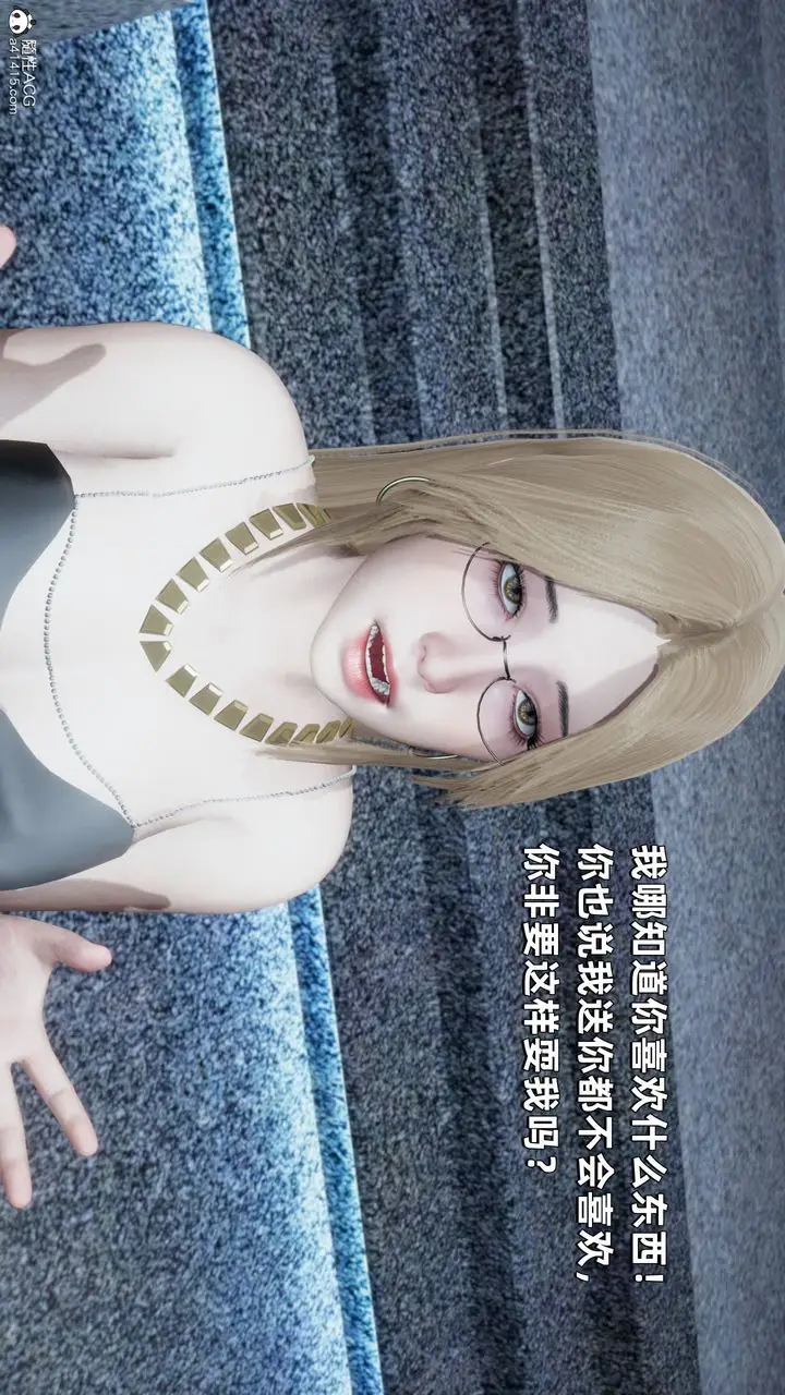 漫画《[3D]我成瞭大反派》第34话第64张图