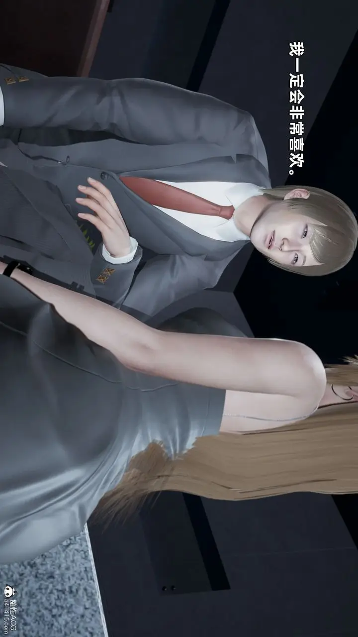 漫画《[3D]我成瞭大反派》第34话第67张图