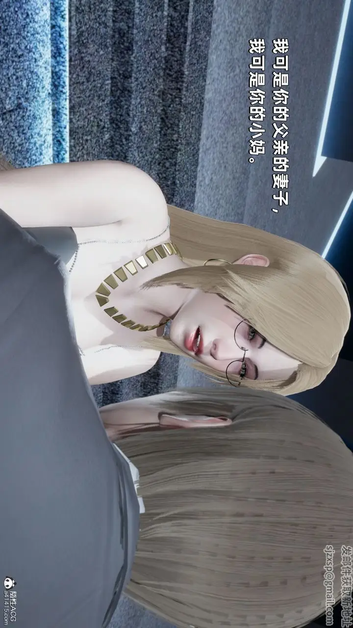 漫画《[3D]我成瞭大反派》第34话第69张图