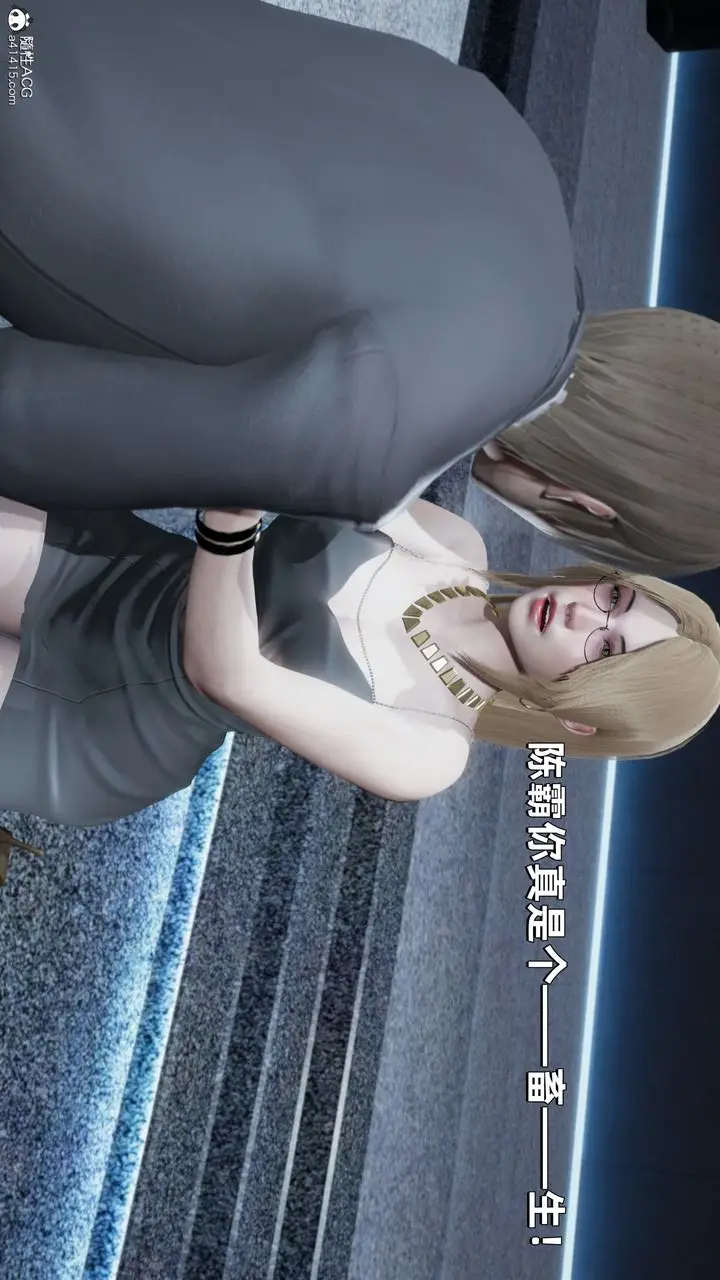 漫画《[3D]我成瞭大反派》第34话第72张图
