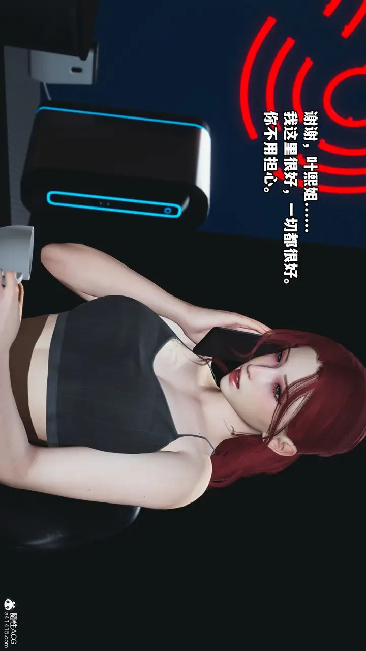 漫画《[3D]我成瞭大反派》第48话第19张图