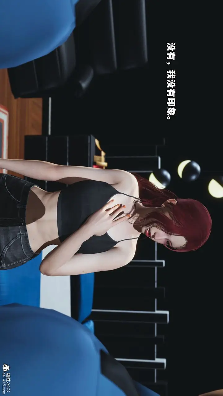 漫画《[3D]我成瞭大反派》第48话第23张图