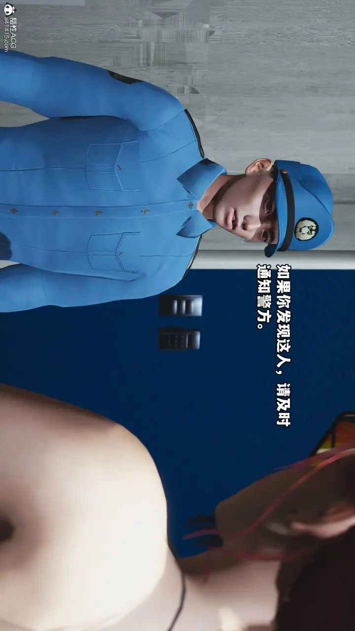 漫画《[3D]我成瞭大反派》第48话第24张图