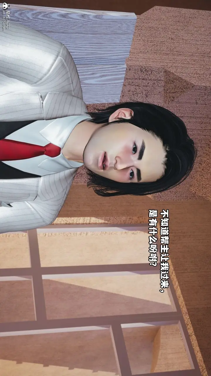 漫画《[3D]我成瞭大反派》第48话第28张图