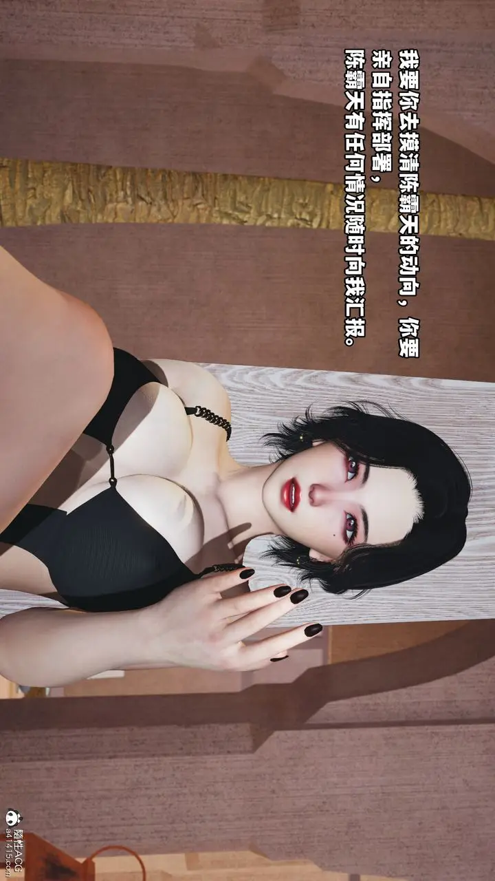漫画《[3D]我成瞭大反派》第48话第30张图