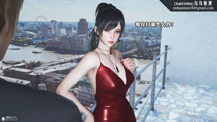 漫画《[3D]我成瞭大反派》第48话第43张图