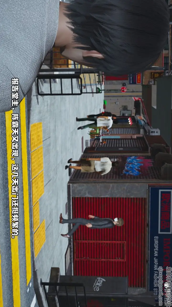 漫画《[3D]我成瞭大反派》第48话第47张图