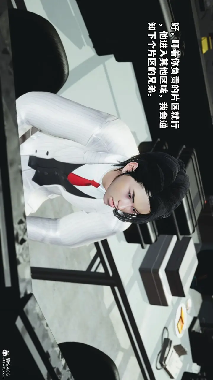 漫画《[3D]我成瞭大反派》第48话第48张图