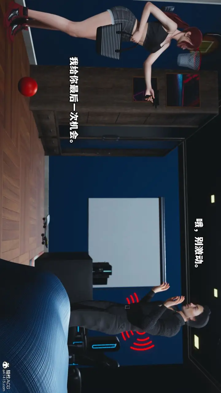 漫画《[3D]我成瞭大反派》第48话第57张图