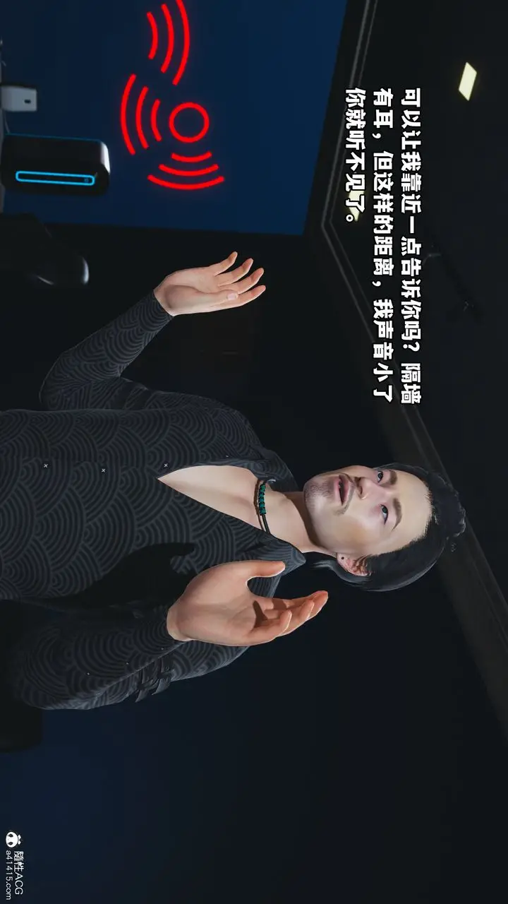 漫画《[3D]我成瞭大反派》第48话第59张图