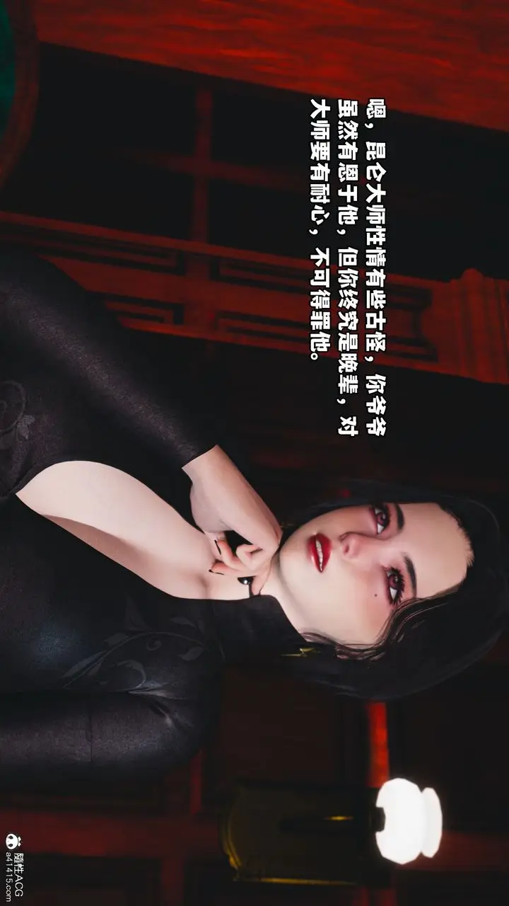 漫画《[3D]我成瞭大反派》第48话第6张图