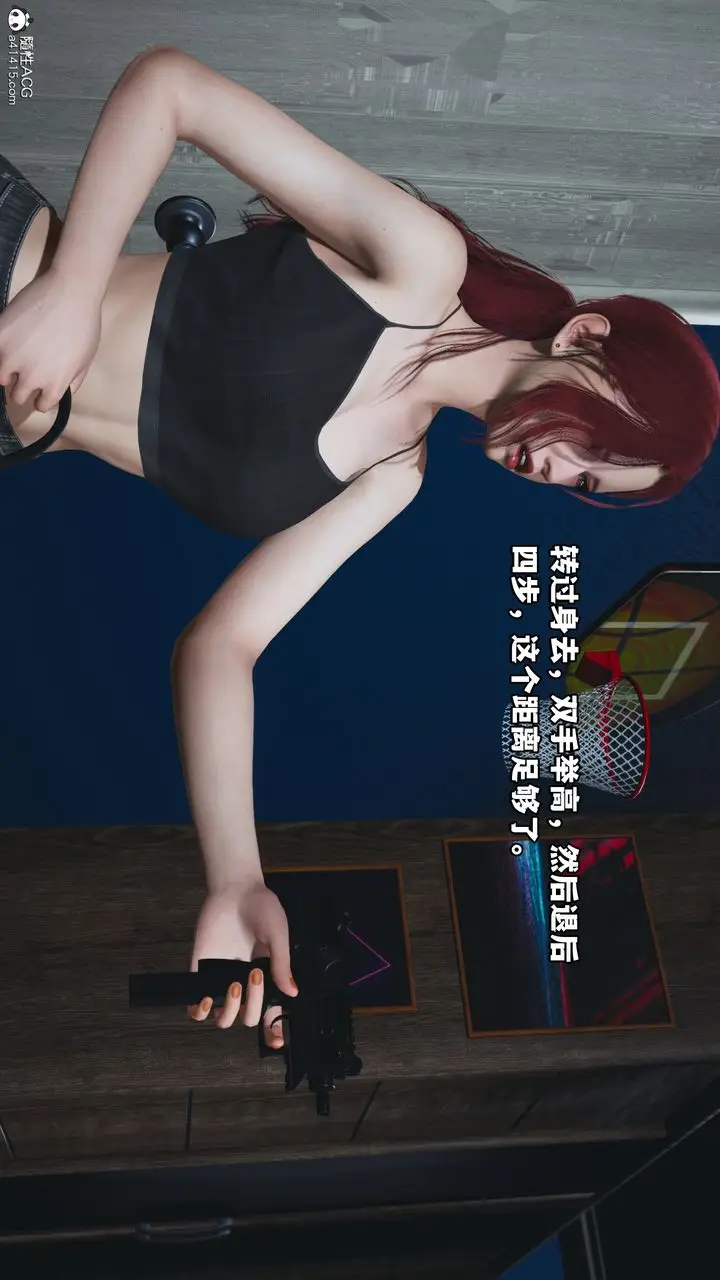 漫画《[3D]我成瞭大反派》第48话第60张图