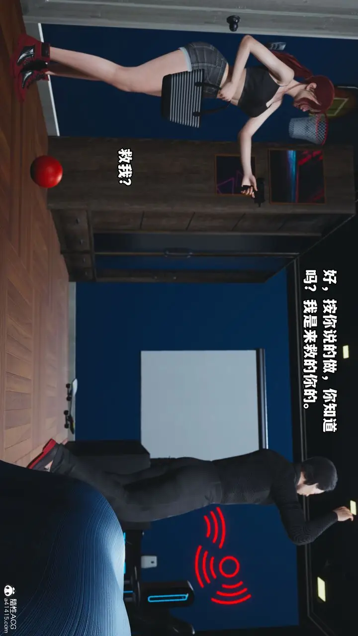 漫画《[3D]我成瞭大反派》第48话第61张图