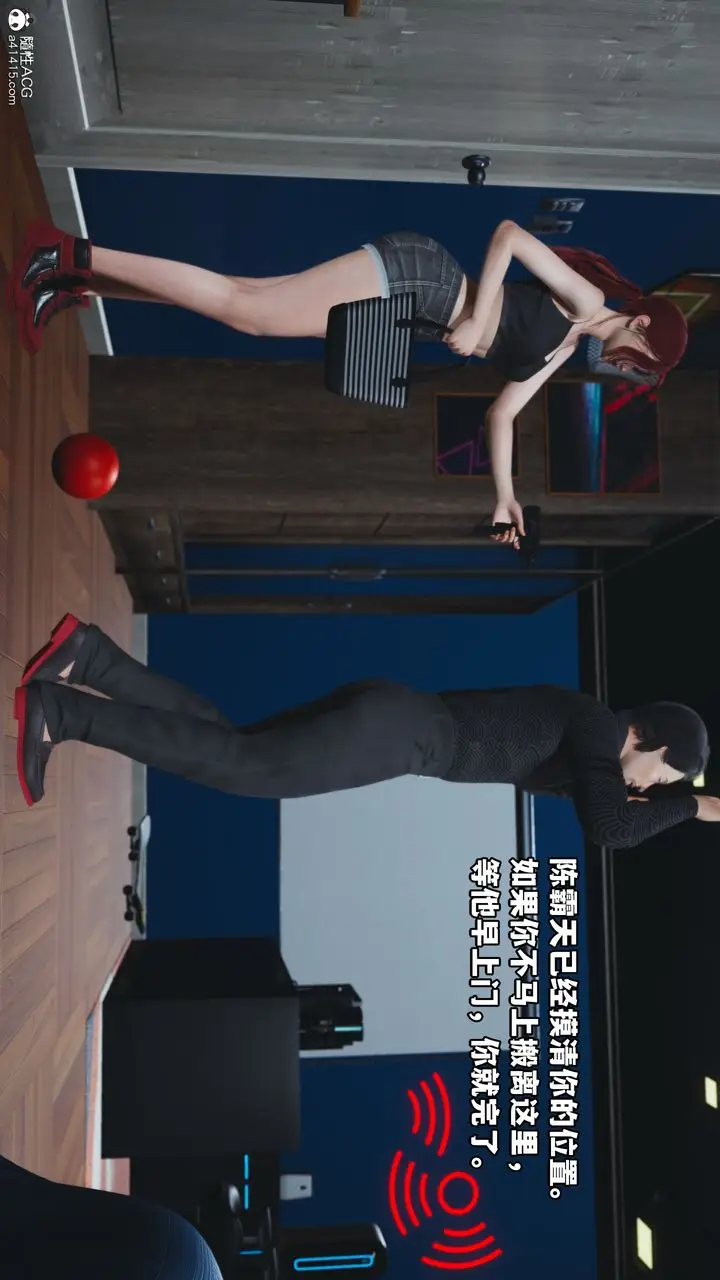 漫画《[3D]我成瞭大反派》第48话第63张图