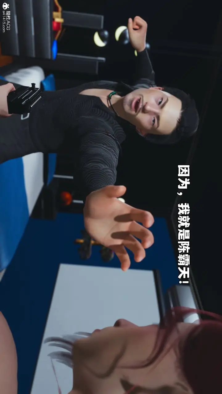 漫画《[3D]我成瞭大反派》第48话第66张图