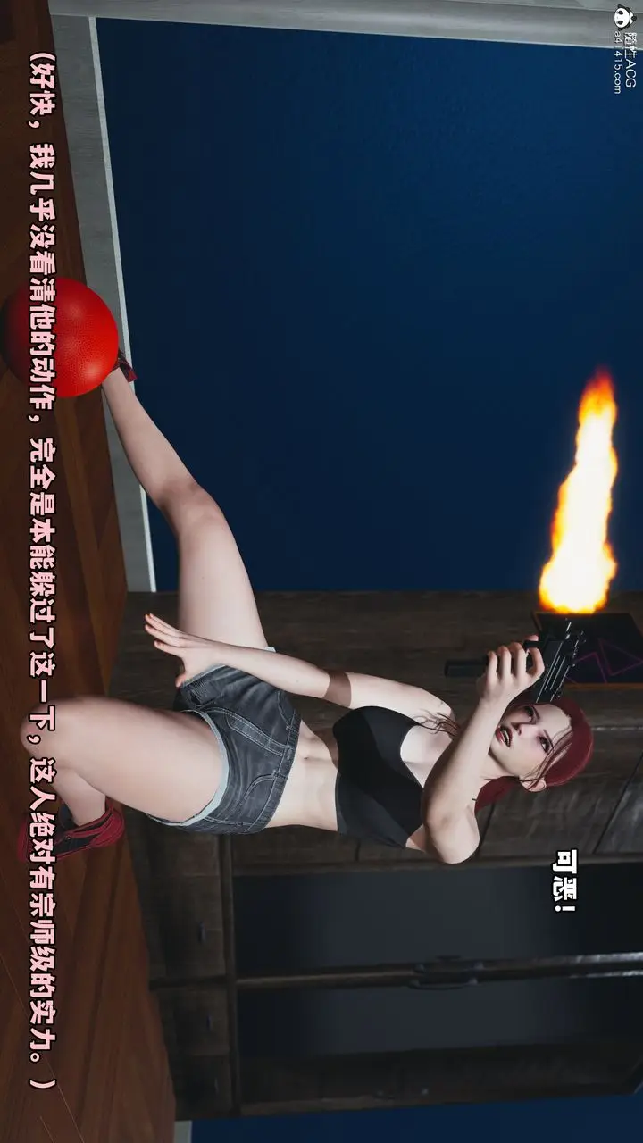 漫画《[3D]我成瞭大反派》第48话第68张图