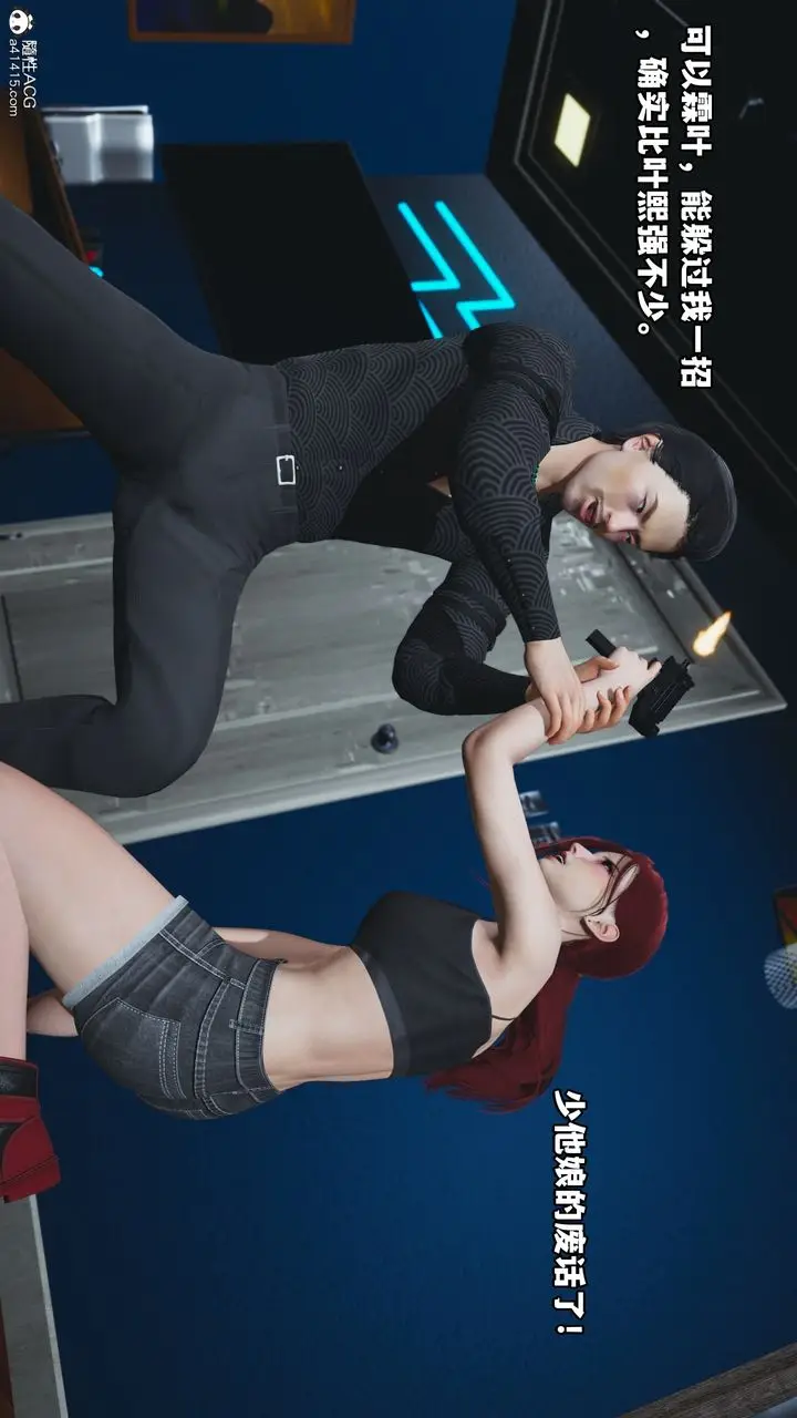 漫画《[3D]我成瞭大反派》第48话第69张图
