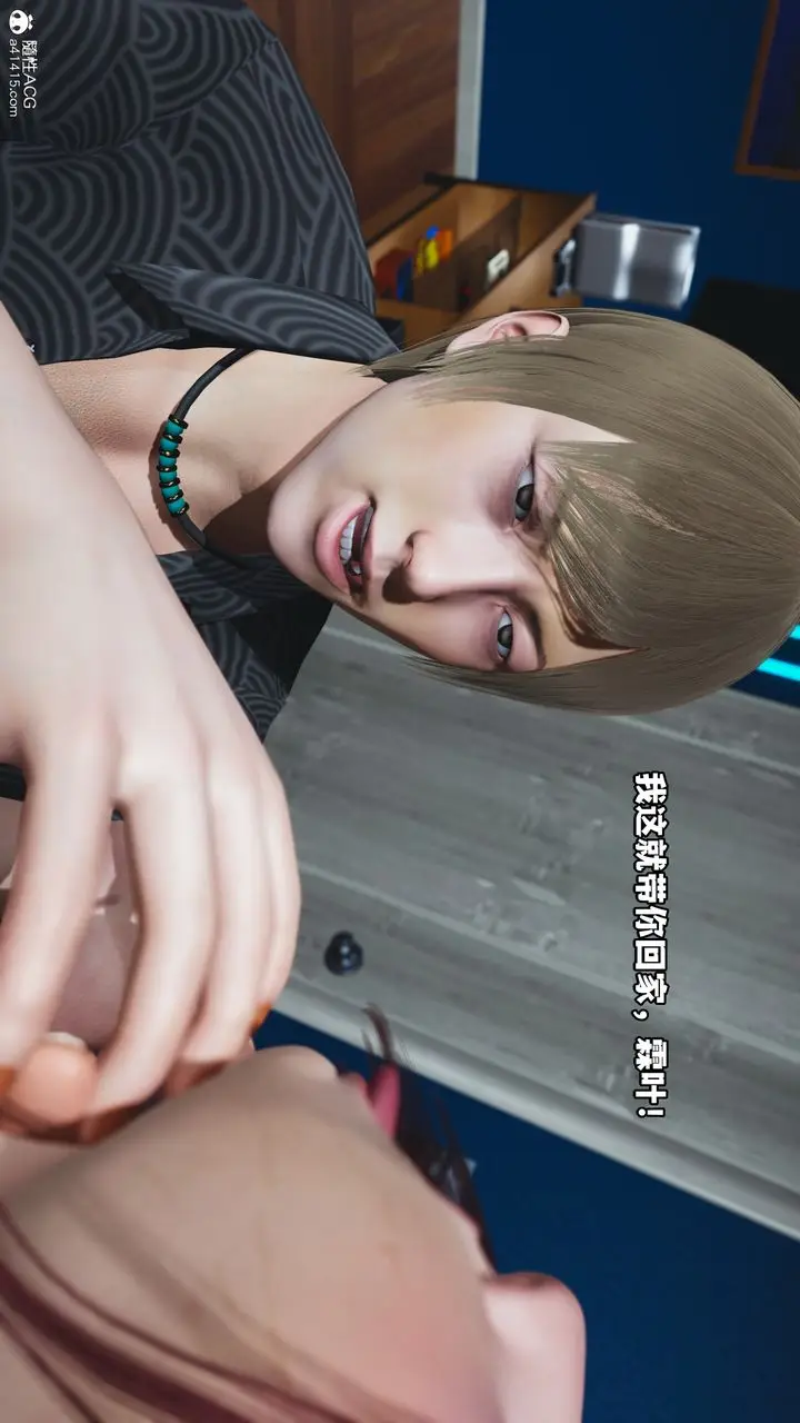 漫画《[3D]我成瞭大反派》第48话第79张图