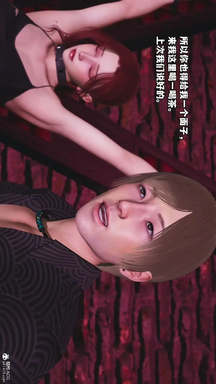 漫画《[3D]我成瞭大反派》第48话第83张图