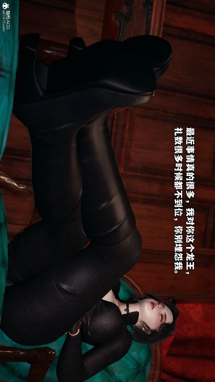漫画《[3D]我成瞭大反派》第48话第9张图