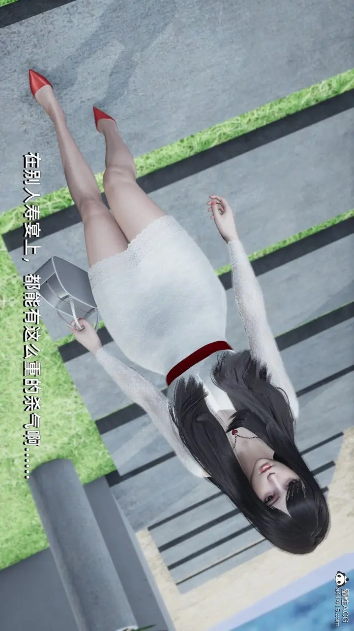 漫画《[3D]我成瞭大反派》第15话第32张图