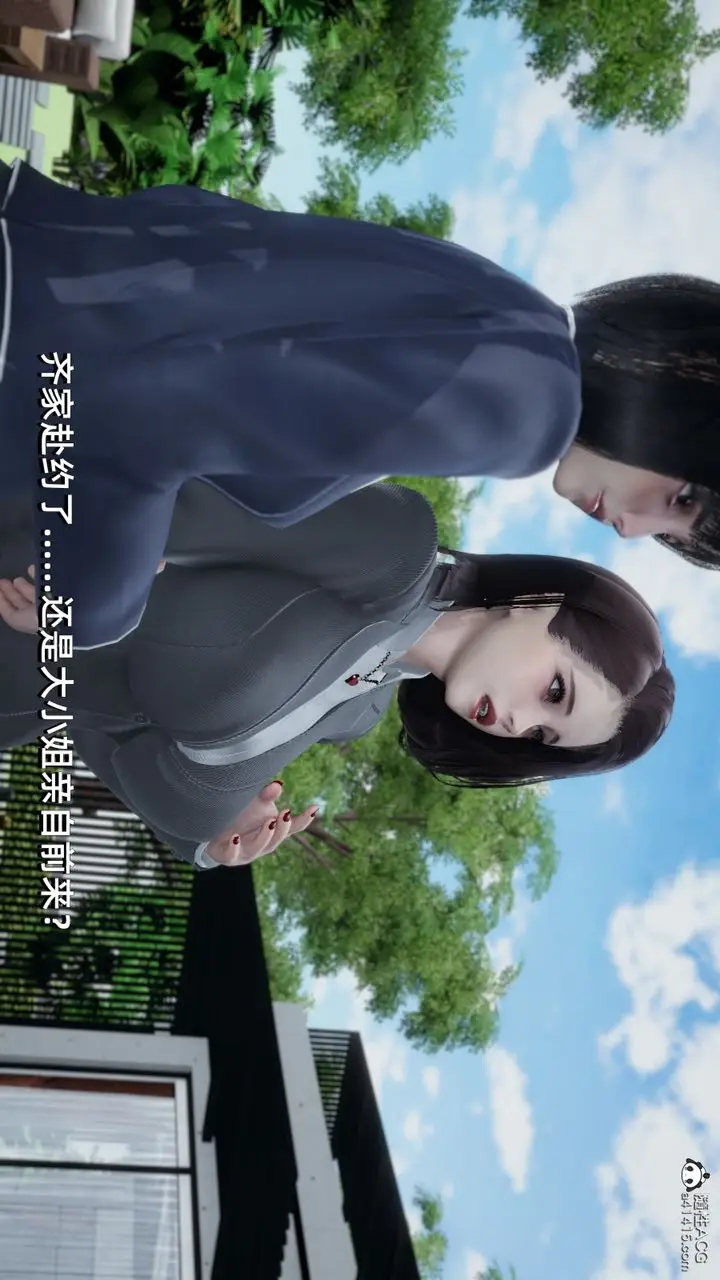 漫画《[3D]我成瞭大反派》第15话第35张图