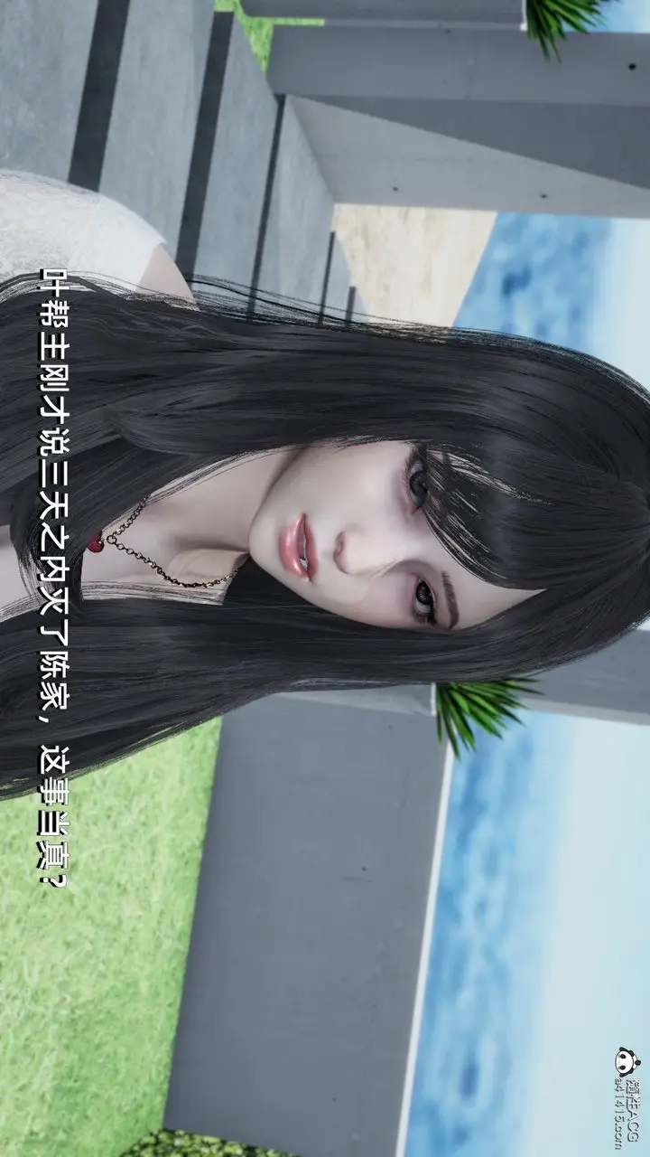 漫画《[3D]我成瞭大反派》第15话第39张图