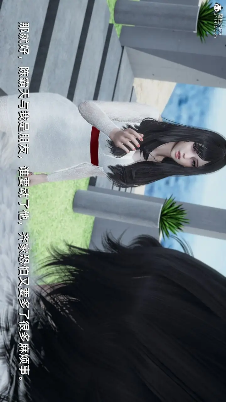 漫画《[3D]我成瞭大反派》第15话第41张图