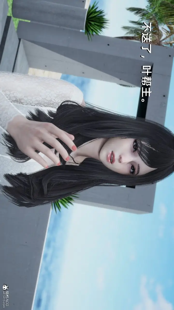 漫画《[3D]我成瞭大反派》第15话第42张图
